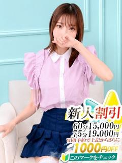 みみ【スタンダード】