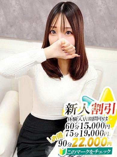 りん【スタンダード】 のプロフィール写真