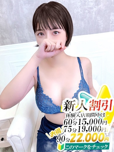 まゆか【スタンダード】 のプロフィール写真