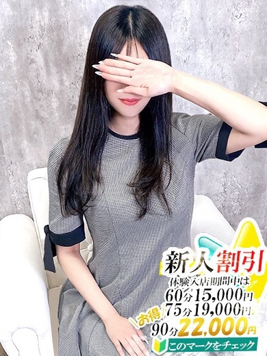 れな【ピンクゴールド】 のプロフィール写真