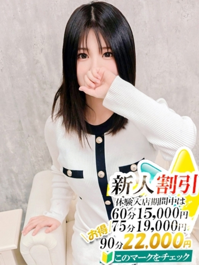 ゆめ【スタンダード】 のプロフィール写真