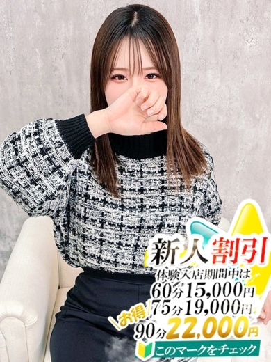 いろは【スタンダード】 のプロフィール写真
