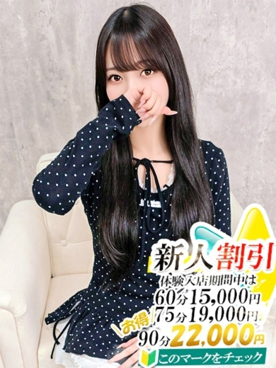 みこと【スタンダード】 のプロフィール写真