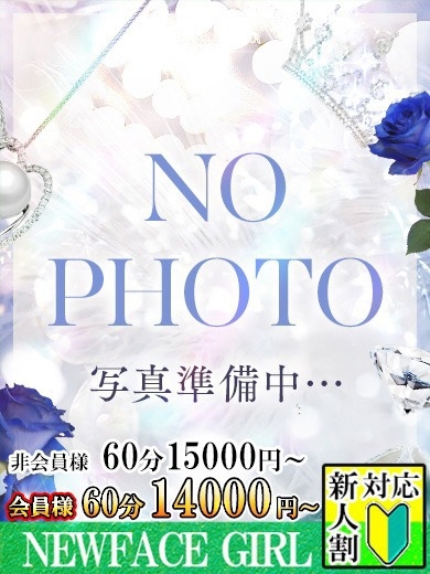 むい【スタンダード】 のプロフィール写真