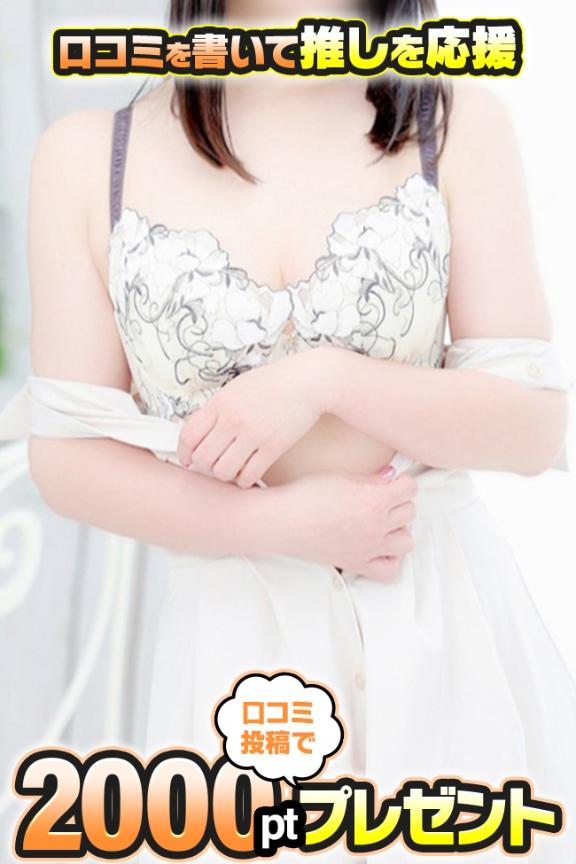 あみ の 苦t利込お待ちしております。