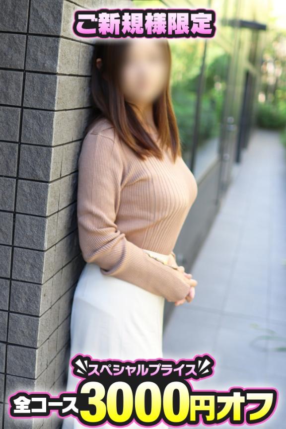 なな の ご新規様へ