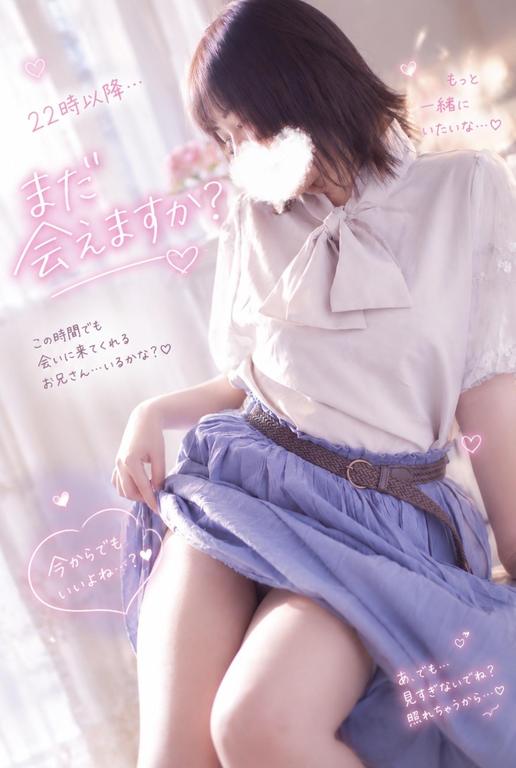 もか【久留米店】 の * もっと､近くに...