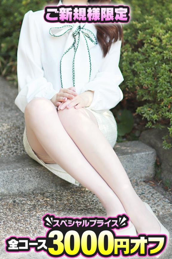 しるく の ご新規様へ