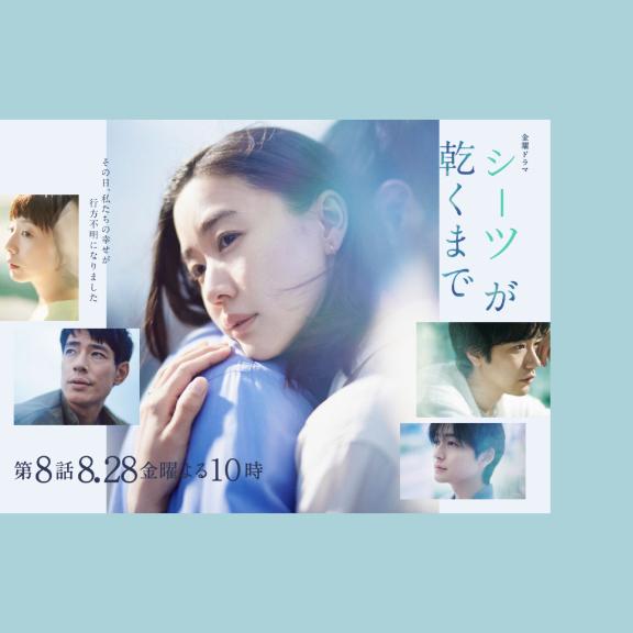 ほまれ の シーツが乾くまで💕