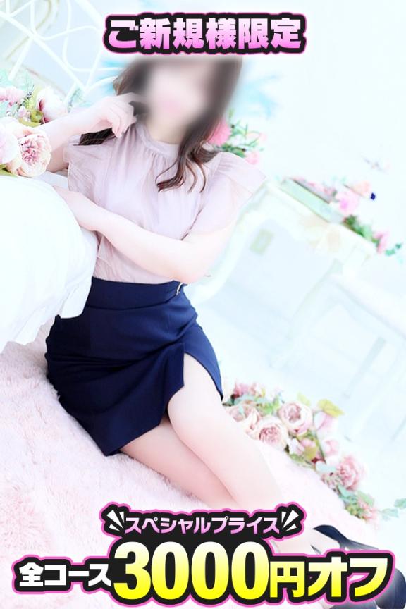 かれん の ご新規様💖