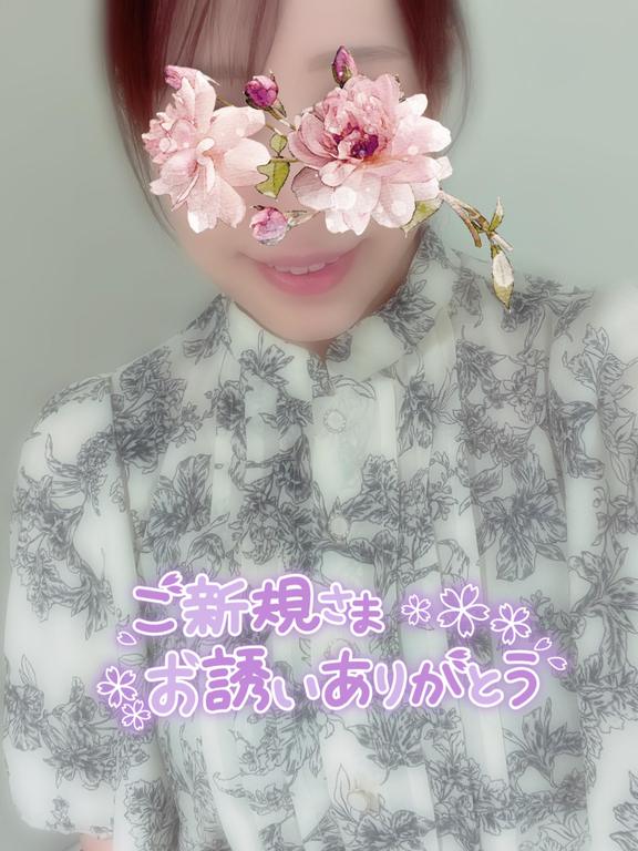 ひより の お礼♡9/1 S様♡