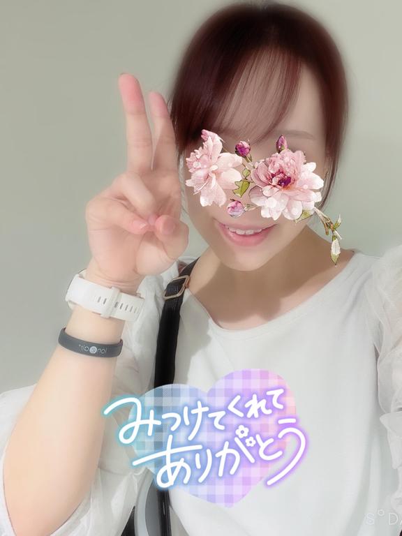 ひより の お礼♡9/2 Y様♡