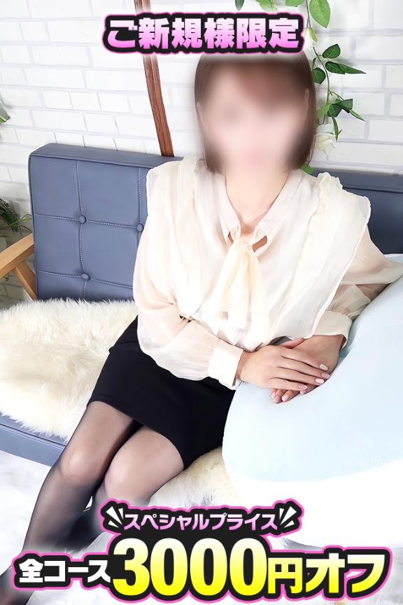 ここね の ご新規様へ💖
