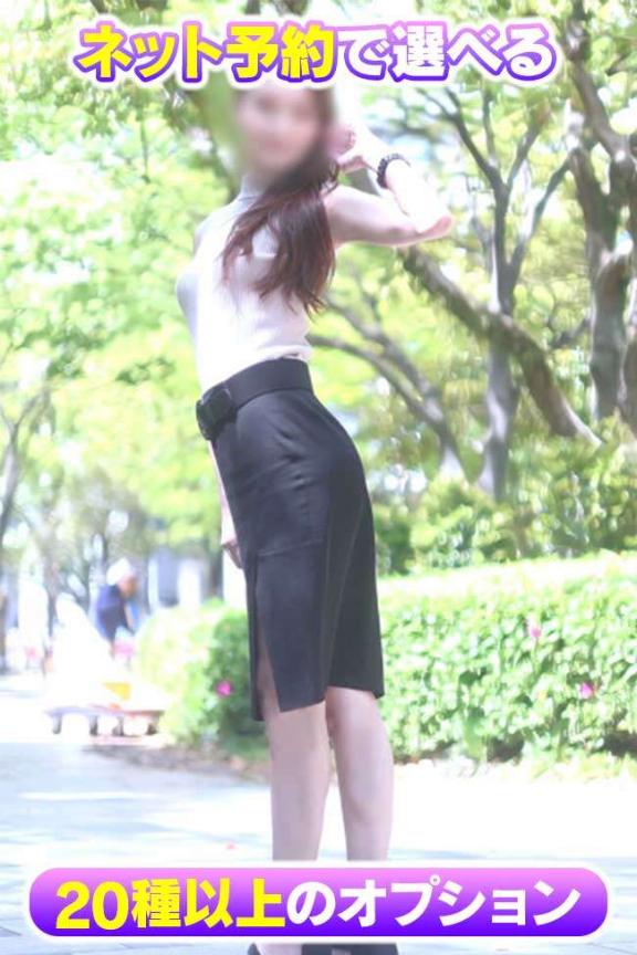 まりあ の ネット予約限定OP