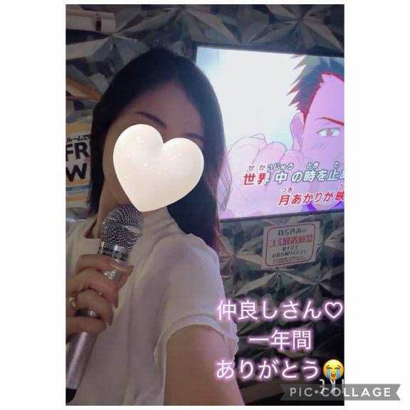 りあん の １日のお礼です♡Ｙちゃん♡