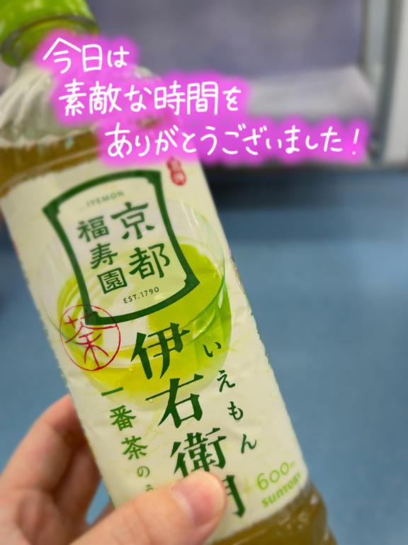 まき の 姪浜のお兄さーん