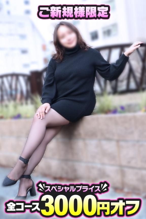 ももね の ご新規様へ
