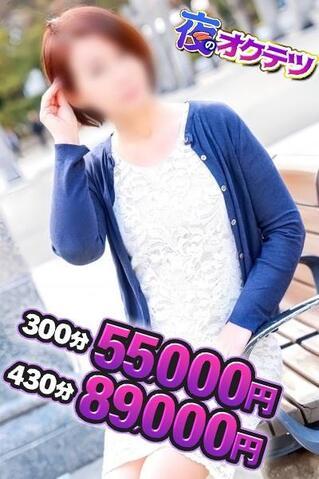 ゆうり【久留米店】 の 夜のオクテツ♡300分　55,000円