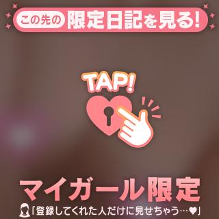 かのこ の ♡感謝♡