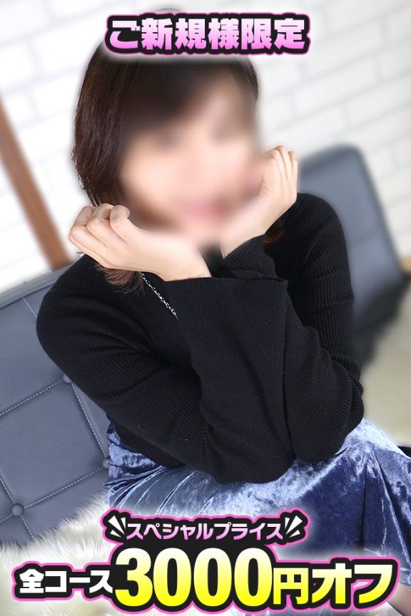 はるひ の ご新規様へ💗