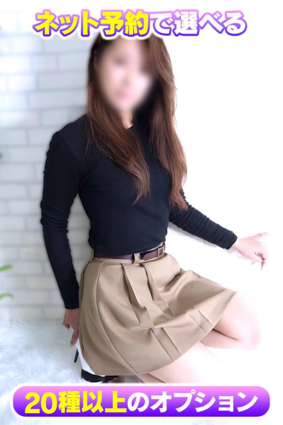 あんり の ネット予約限定㊙OP🌟