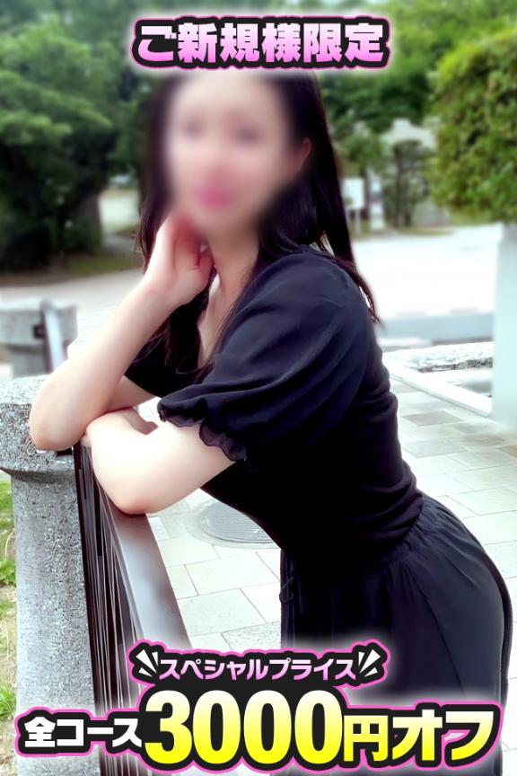 めるも の 🌹ご新規様へ🌹