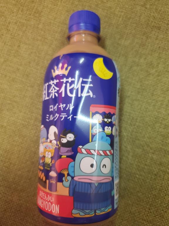 さなえ の ありがとうの便り