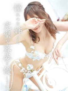 ちなみ