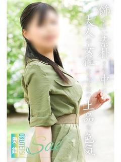 さえ