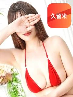 ちひろ【久留米店】
