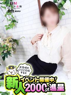 ここね