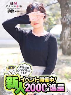 みはる