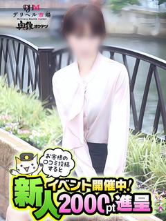 ゆめ