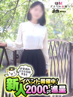 こなつ