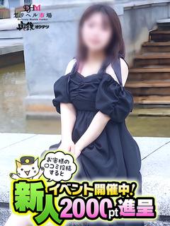 ねね