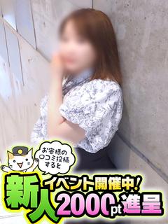 そら