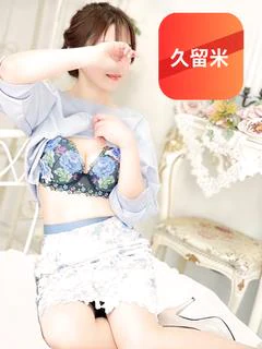みらい【久留米店】