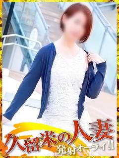 ゆうり【久留米店】