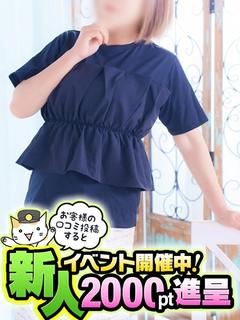 ちなつ