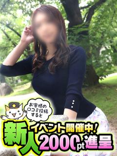 そのか
