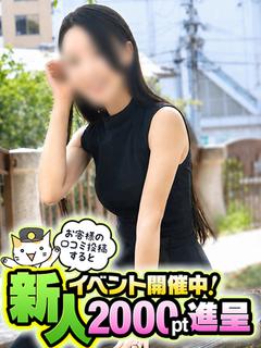 きさき