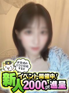 わか