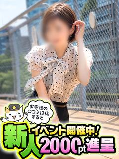 しのぶ