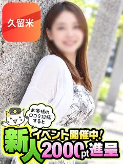 あいみ