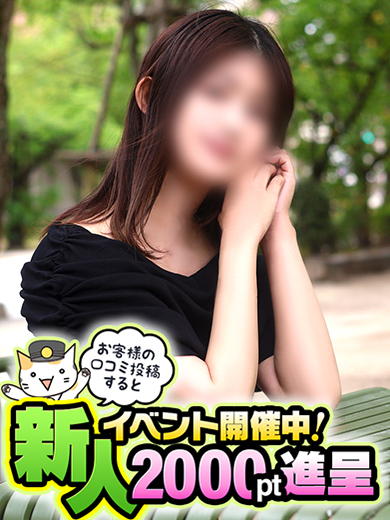 いつき のプロフィール写真