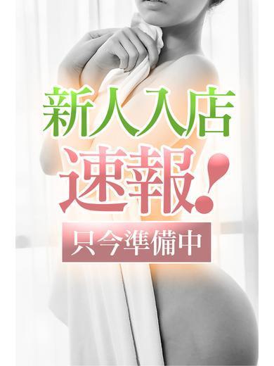まう【久留米店】 のプロフィール写真