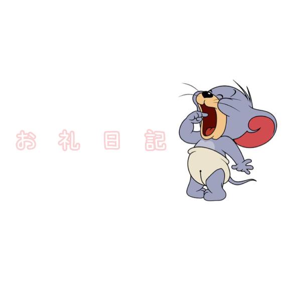 つばさ☆standard の 凛のお客様♡