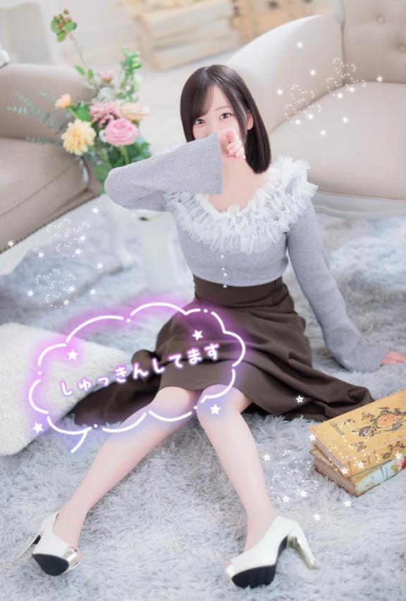 ここみ☆standard の 待ってます🪽💕