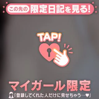 ありがとうっ🫶🏻💙