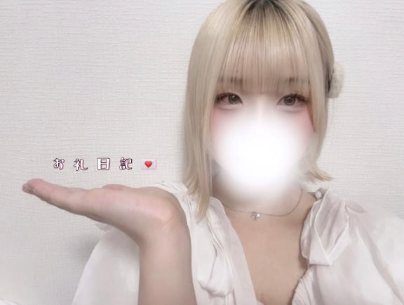 ねね☆standard の お礼💌